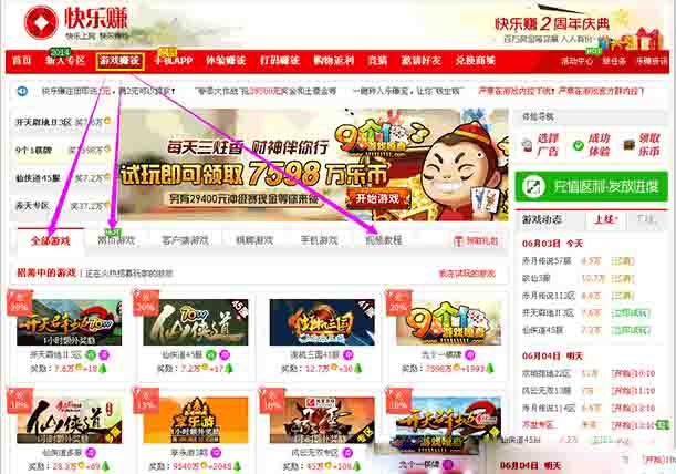 怎样才能找到好工作？如何找到一份好工作？