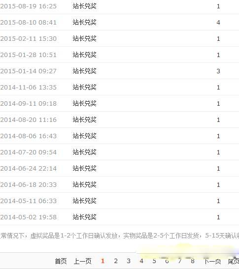 蹦蹦网怎么赚钱？附蹦蹦网赚钱攻略