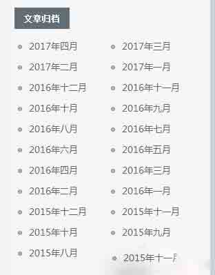 网赚日记【2017.04.11】