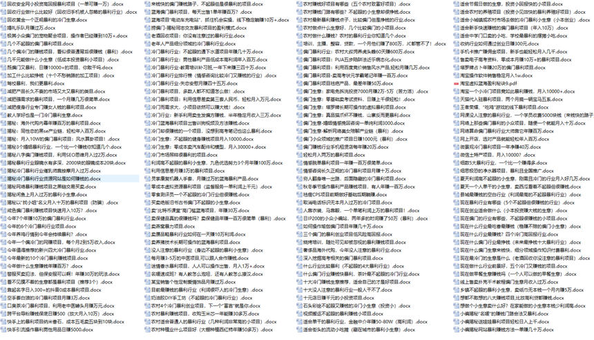 网赚会员注意了：会员限时优惠，成为会员无限下载全部内部资源，有最新赚钱项目优先通知