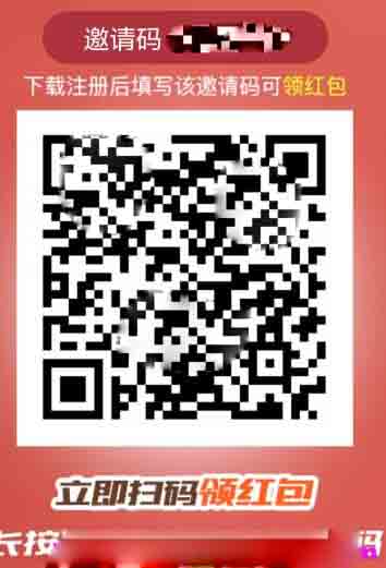 趣头条赚钱有病毒吗？