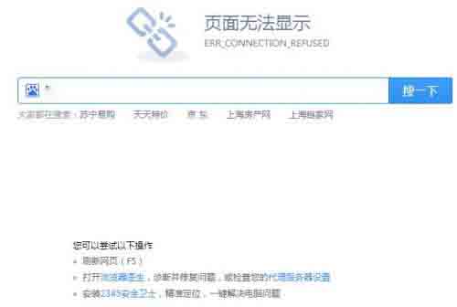 7u网打不开了，是跑路了吗