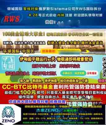 有玩资金盘的钱不如看看这些,正规稳定高收益 有玩资金盘的钱不如看看这些,正规稳定高收益