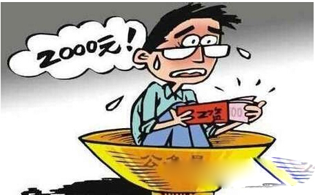 靠上班工资太低怎么办，可以试试网上兼职赚钱