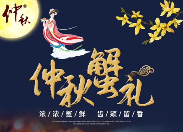 网赚者必读：国庆期间大火的蟹卡是如何收割用户的？