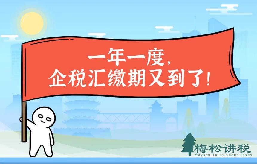 官宣!3月31日前,必须完成!附最新最全操作攻略! 官宣!3月31日前,必须完成!附最新最全操作攻略!